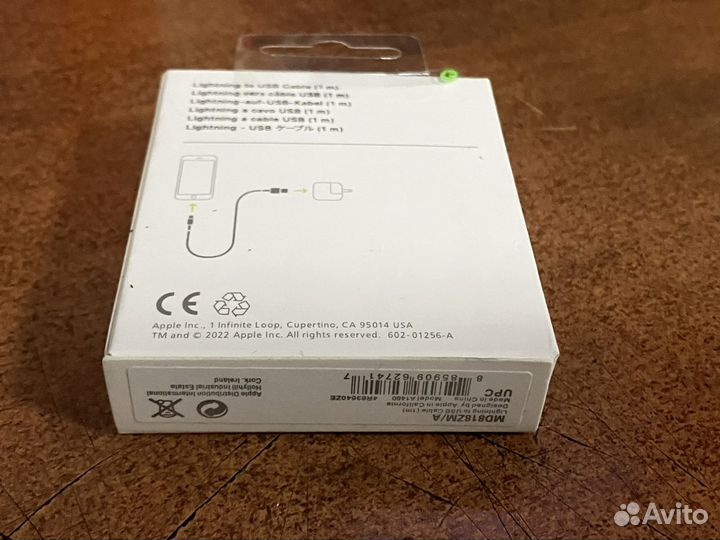 Кабель для зарядки iPhone Lighting to USB ориг