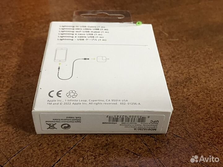 Кабель для зарядки iPhone Lighting to USB ориг