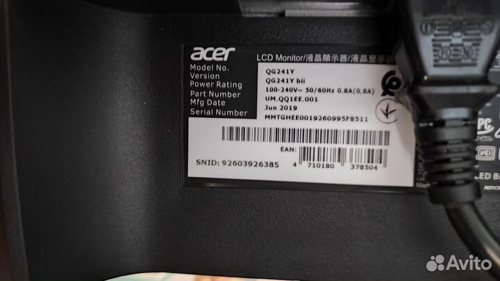 Acer nitro QG241ii