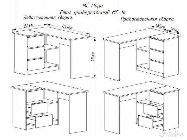 Стол компьютерный угловой новый белый IKEA-стиль