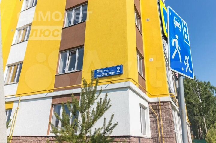 1-к. квартира, 46,1 м², 5/5 эт.