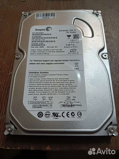 Жесткие диски Seagate