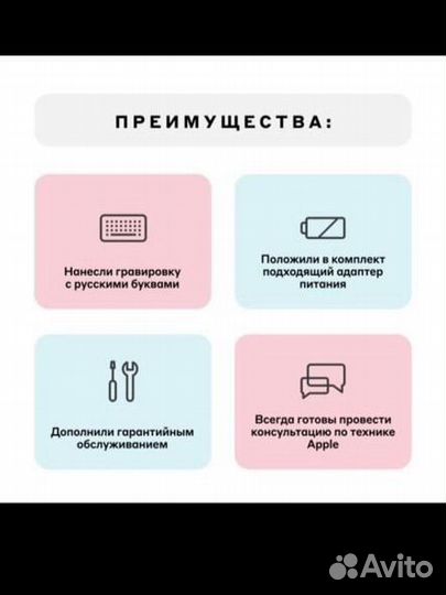 Macbook air новый, ситилинк