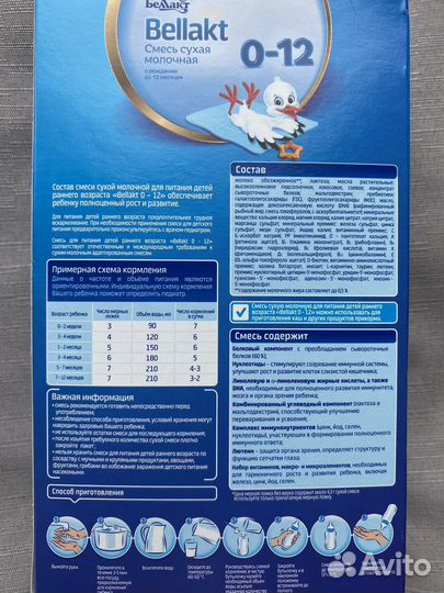 Смесь bellakt белакт