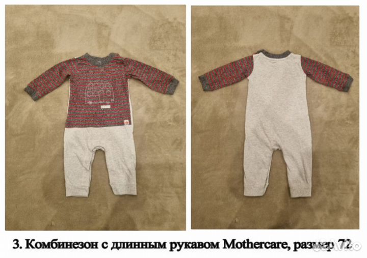 Комбинезон с длинным рукавом Mothercare 60-92