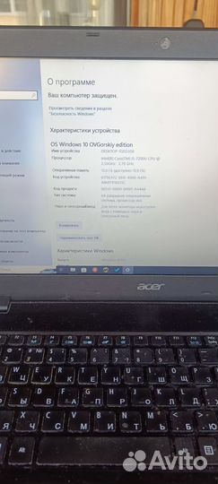 Acer aspire e5 575 i5 7200u