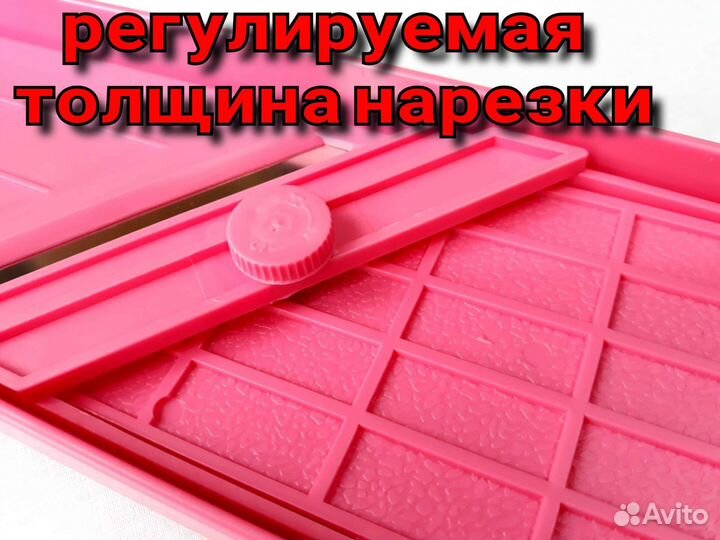 Тёрка для моркови по-корейски