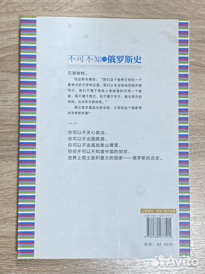 Книги на китайском языке