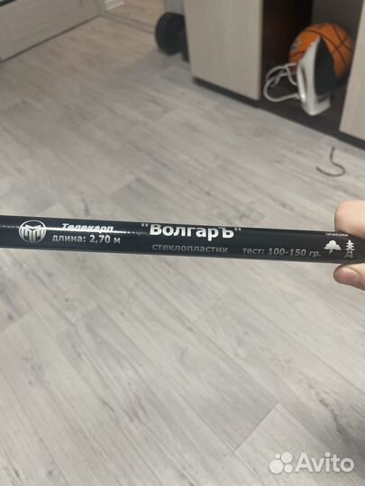 Удочка с катушкой