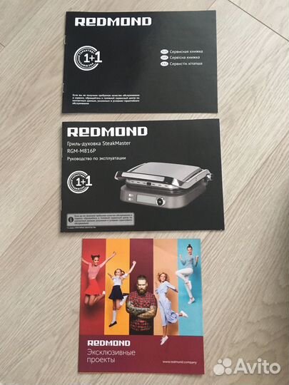 Электрогриль redmond steakmaster rgm-m816p