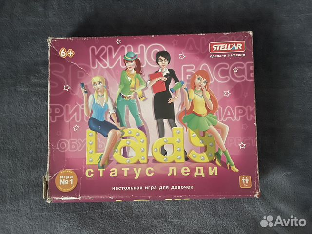 Настольные игры для детей