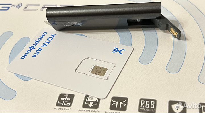 WiFi роутер USB модем 4G безлимитный интернет