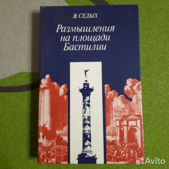 Букинистика,советские книги,разные жанры,детективы