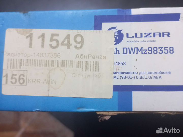 Радиатор отопления