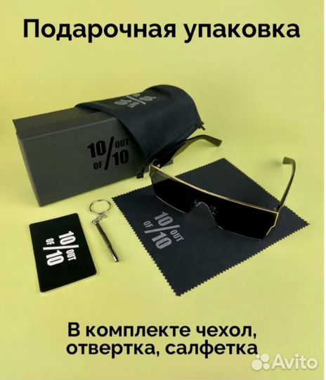 Солнцезащитные очки женские черные