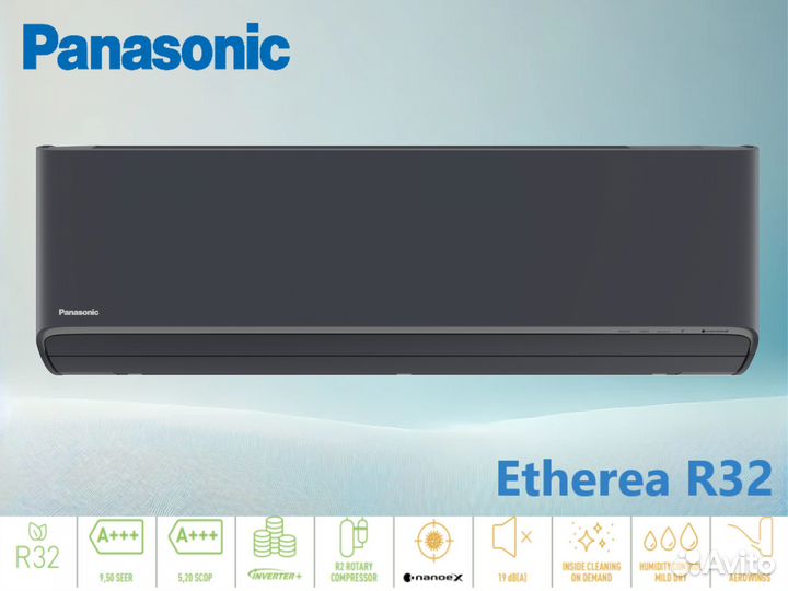 Премиальные кондиционеры Panasonic