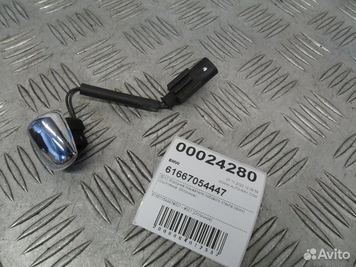 Б/У Форсунка омывателя лобового стекла (хром)