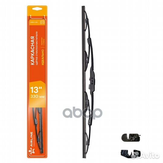 Щётка с/о 330мм (13