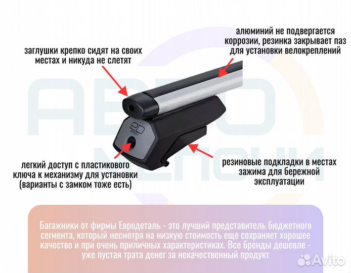 Багажник на крышу Mercedes C (S204) (2006-2015)