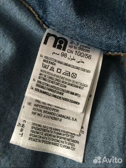Рубашка 98р. Mothercare
