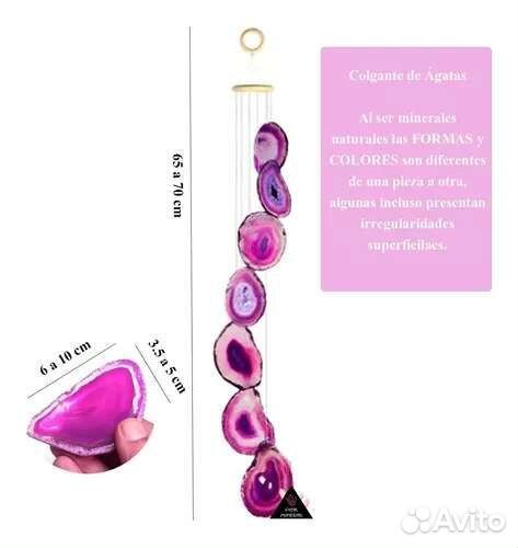 Музыка ветра из кварца (кварцевых пластин)