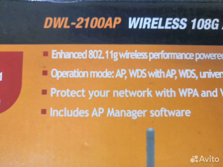 3 точки доступа