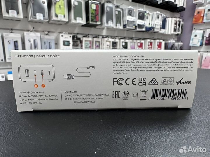 Satechi 100w USB-C Gan Adapter