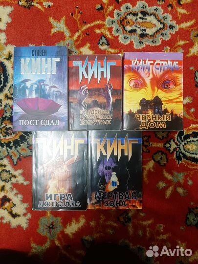 Стивен Кинг книги