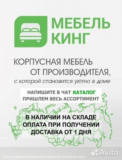 Кровать новая