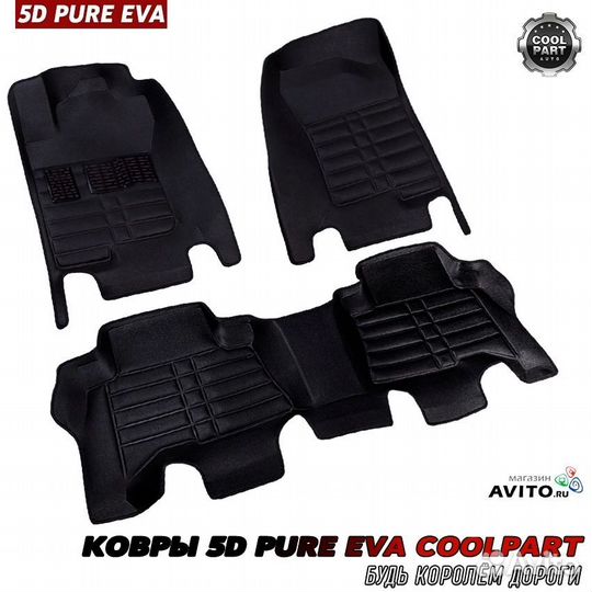 Ковры текстиль 3D Pure EVA BMW X3 F25 10