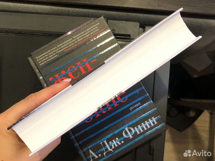 Дикке Загадка номера 622