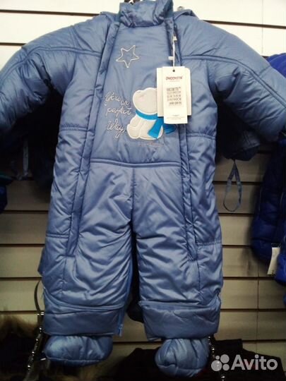 Зимний комбинезон
