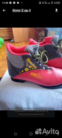 Лыжные ботинки 37 размер