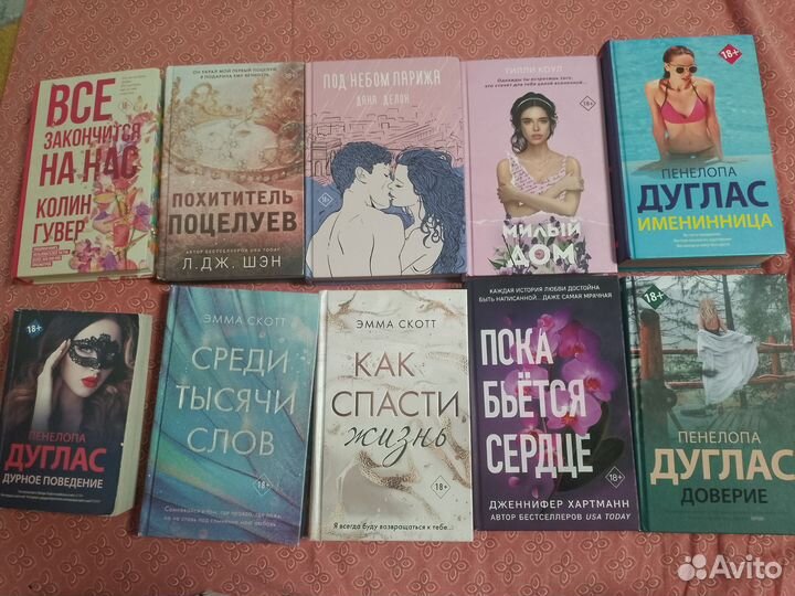 Книги young adult, современная литература,романы