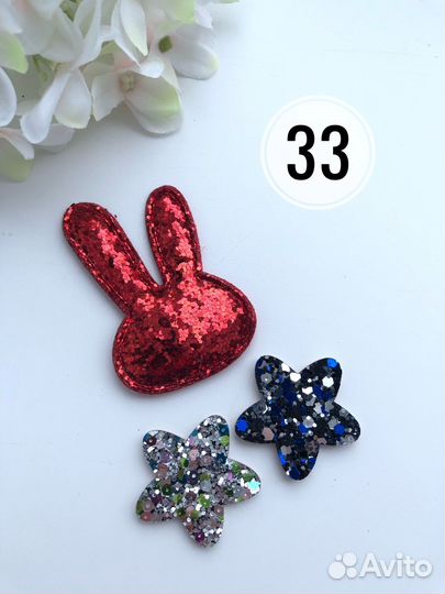 Товары для рукоделия (патчи)