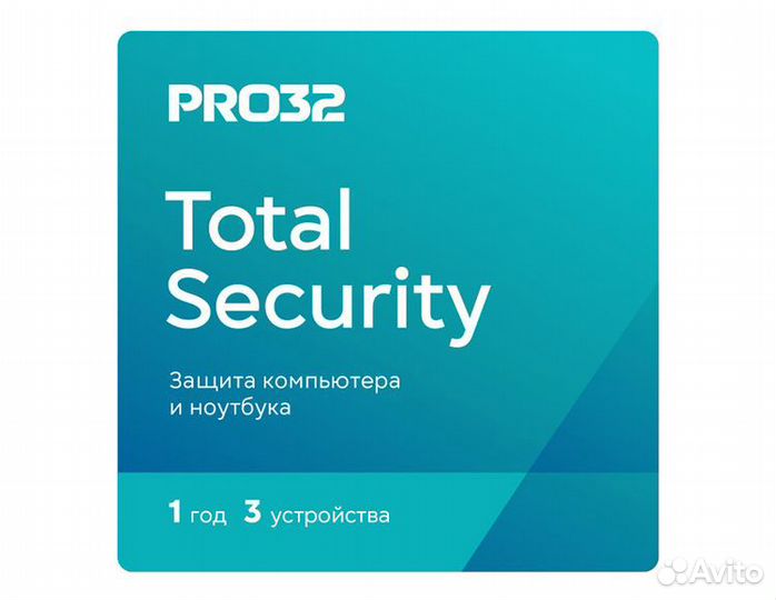 PRO32 Total Security (лицензия на 1 год / 3 устройства) (PRO32)