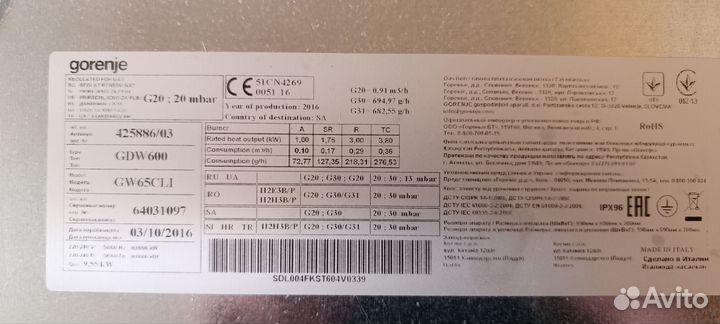 Газовая варочная панель gorenje бу