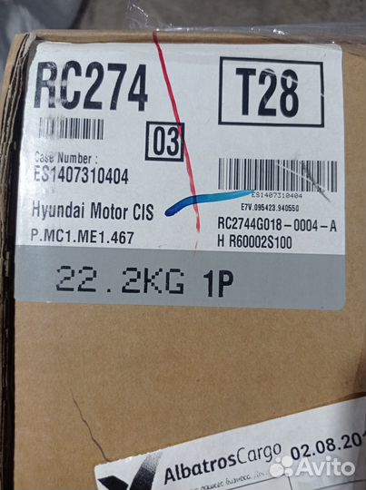 Фаркоп для Hyundai ix35 и Kia Sportage