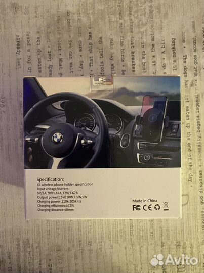 Автомобильный держатель с беспроводной зарядкой XS