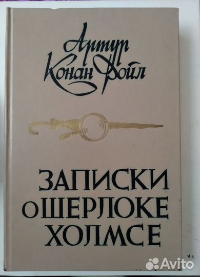 Книги Букинистика