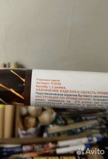 Фестивальные шары