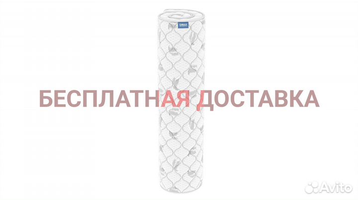 Пружинный матрас