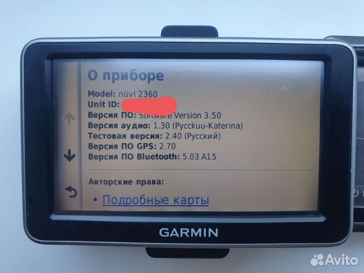 Навигатор garmin shturmann