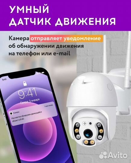 Камера уличная Wi fi sim ip65