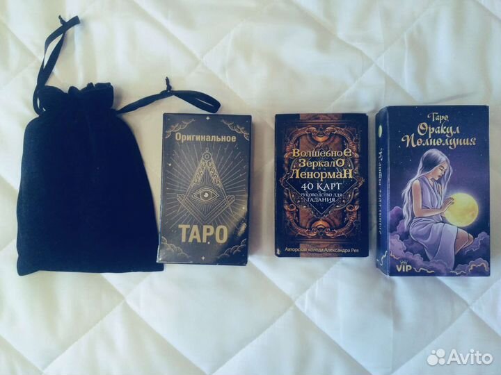 Карты taro гадание
