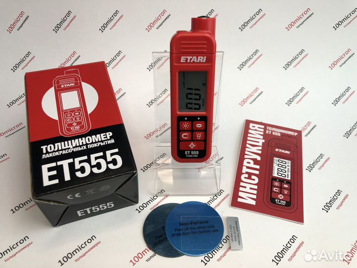 Толщиномер Etari ET 555. Гарантия. Доставка