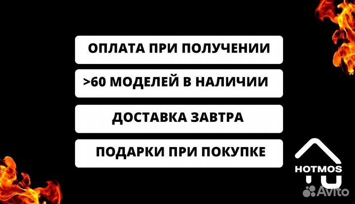 Мангал от производителя