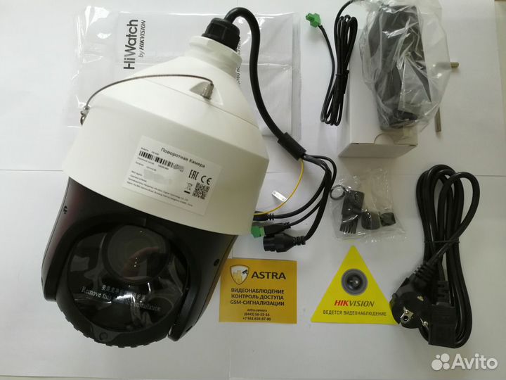 Видеокамера скоростная цифровая DS-I225(С)