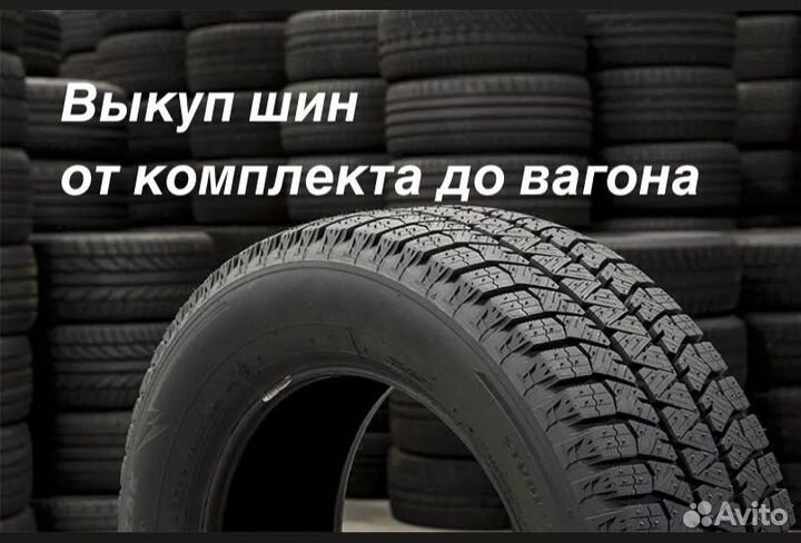 Maxxis Pragmatra MP10 185/70 R14 88H