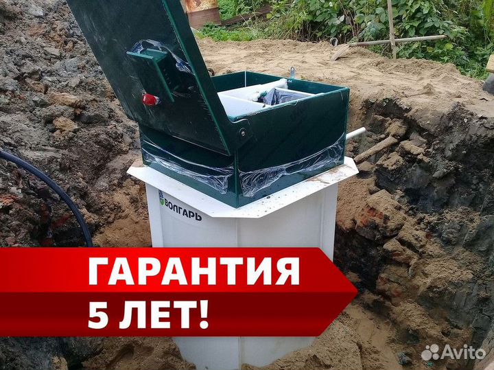 Септик под ключ